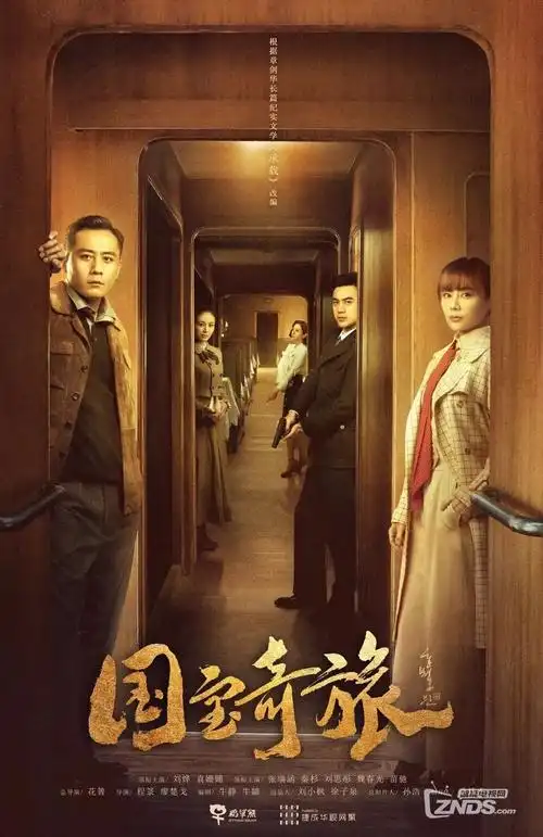 暗涌之城 热播剧集手机免费在线观看