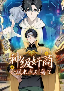 夜航星图 太空歌剧动漫