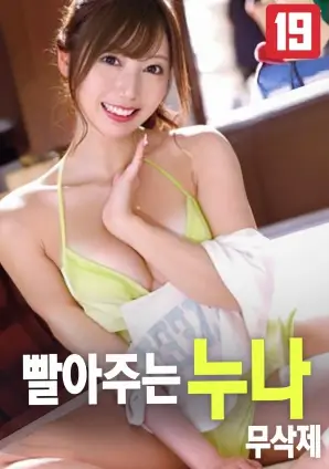 山海拾遗 奇幻电影免费观看